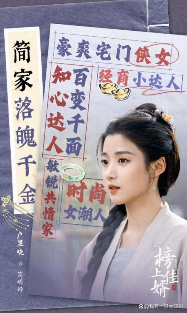 恒汇证券 榜上佳婿比吻先到的是他的泪 青梅竹马的爱恨纠葛