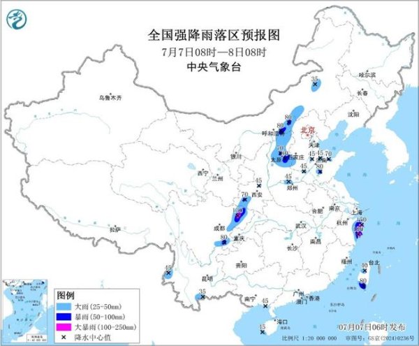 欧皇证券 暴雨预警：10省区部分地区有大到暴雨 浙江四川部分地区有大暴雨