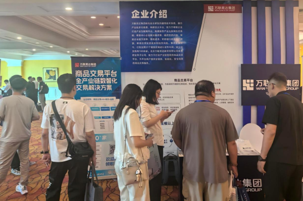 方舟配资 钢铁产业链高质量发展论坛落幕 加速助力钢铁企业数智化转型
