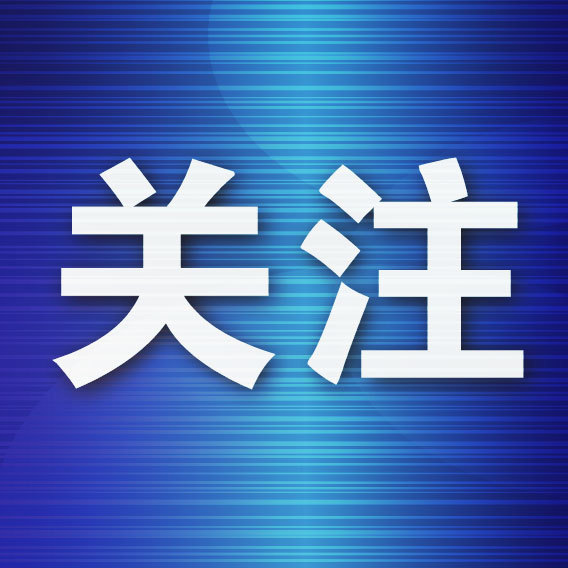 万联证券 大连工业软件创新发展研究院正式揭牌