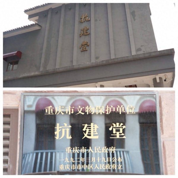 有富策略 山河印记·作品背后的抗战故事｜“中国话剧的圣殿”：文化抗战 薪火相传