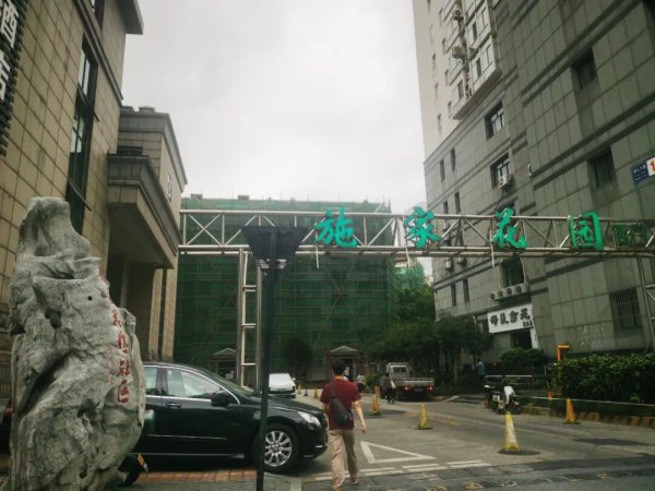 天天盈 杭州一小区业主: 走了20多年的内部道路竟然不属于我们