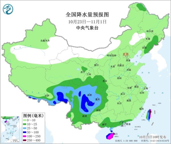 亿盛资产 中央气象台: 未来十天中东部大部地区气温偏低 甘肃南部四川云南等地多阴雨